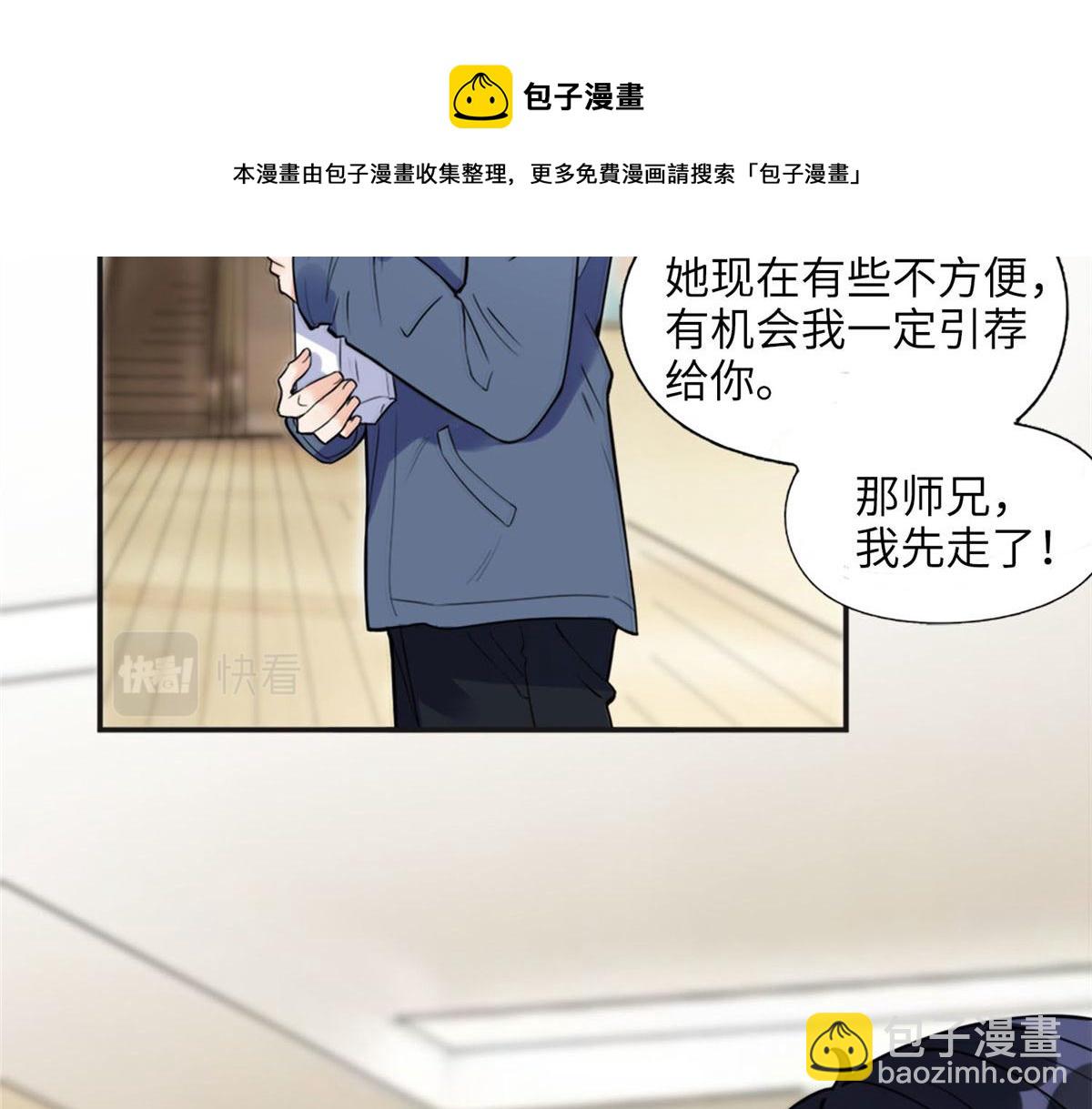 6 黑科大赛(1/3)-第6话