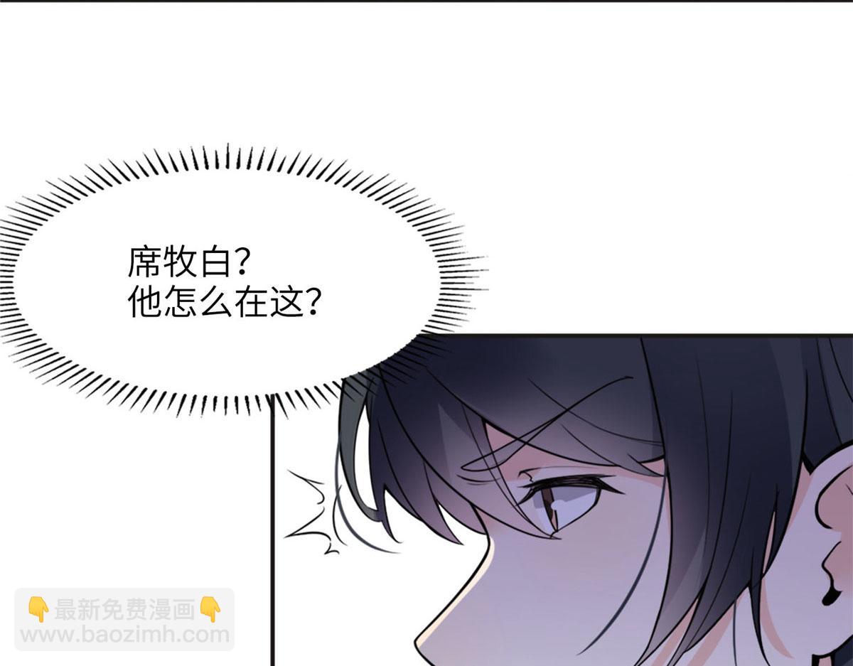 6 黑科大赛(1/3)-第6话