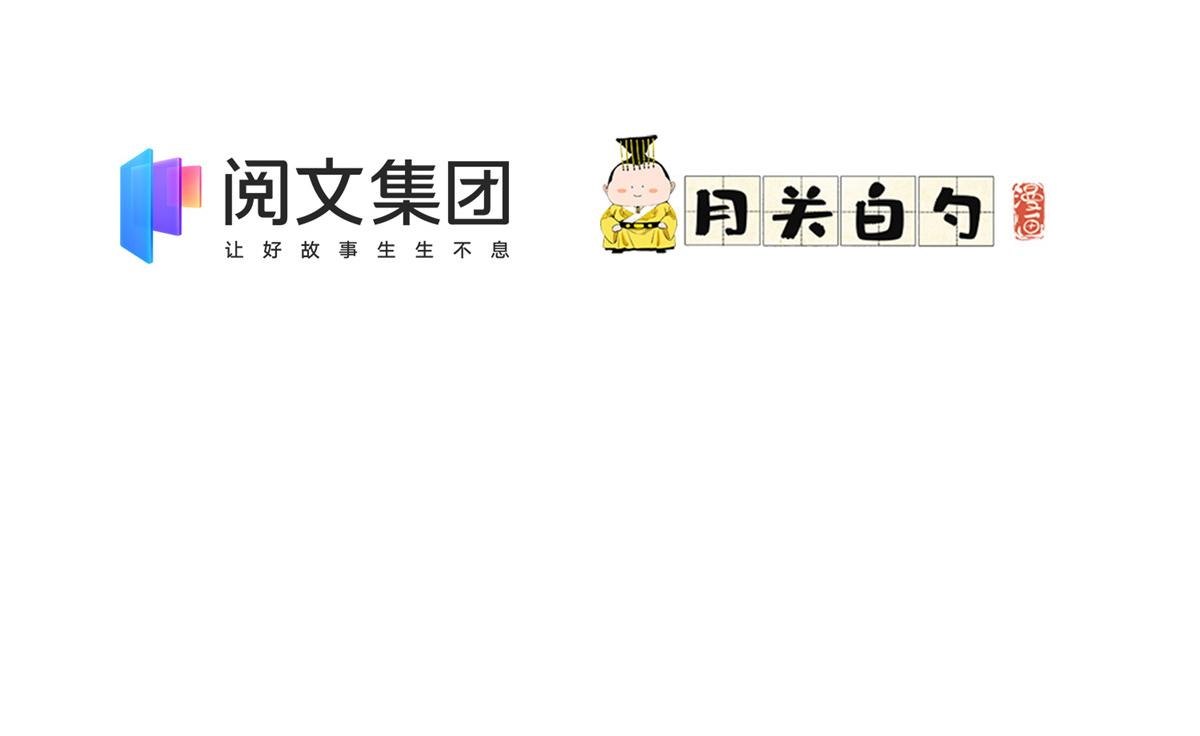 6 黑科大赛(1/3)-第6话