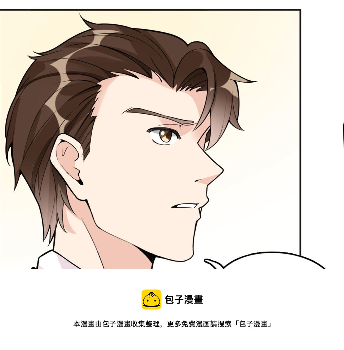 6 黑科大赛(1/3)-第6话