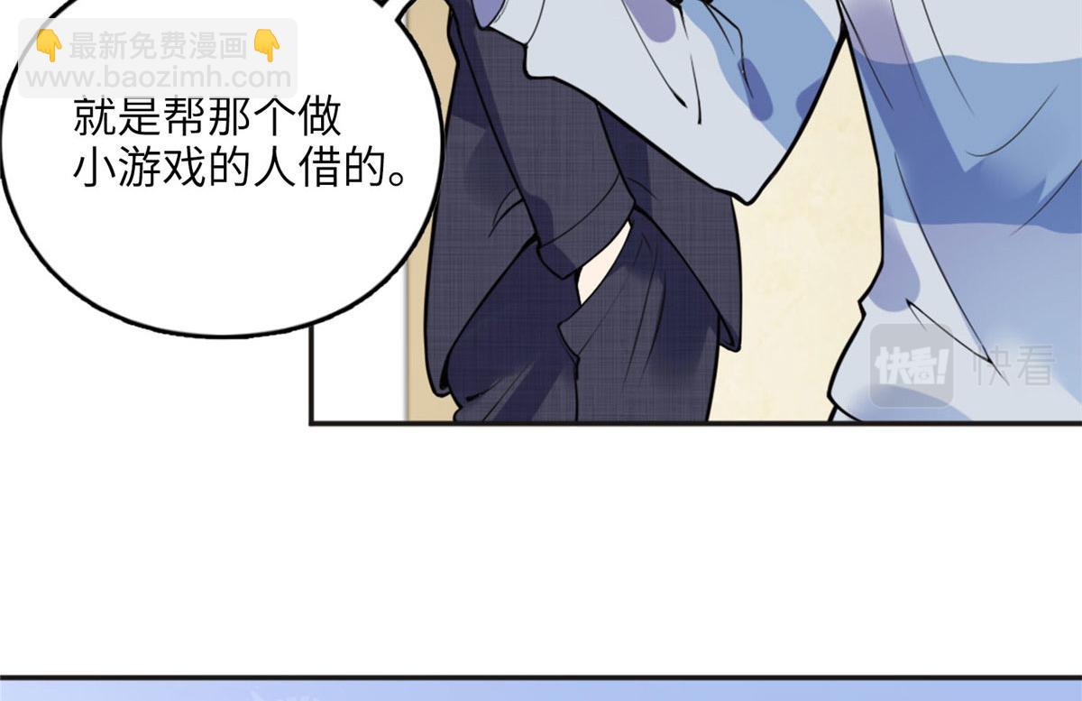 6 黑科大赛(1/3)-第6话