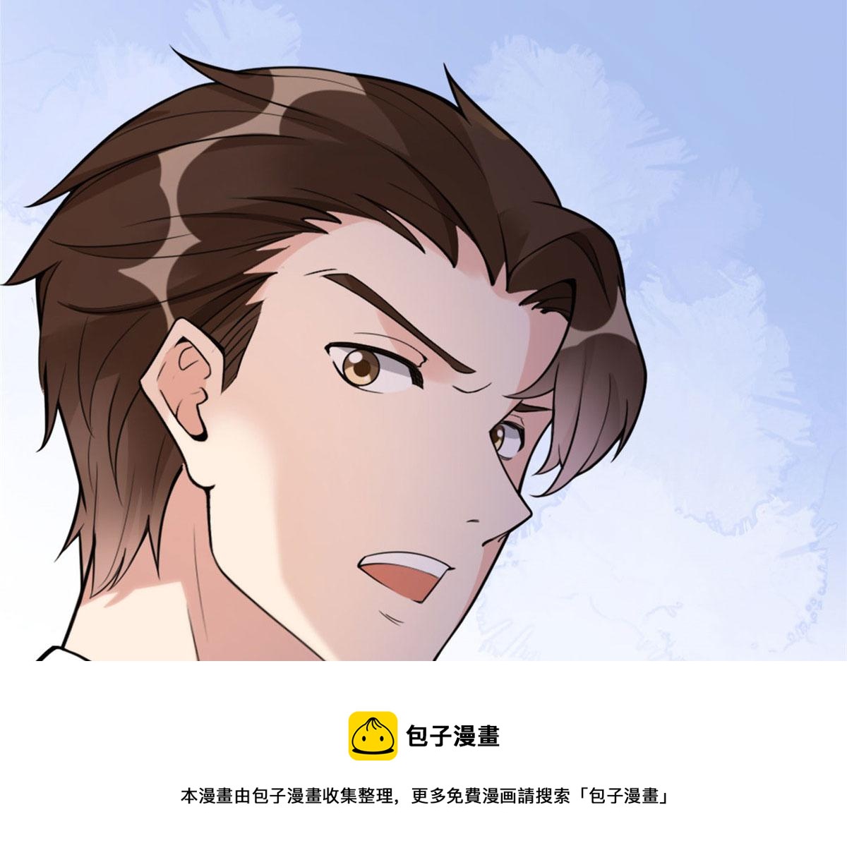 6 黑科大赛(1/3)-第6话