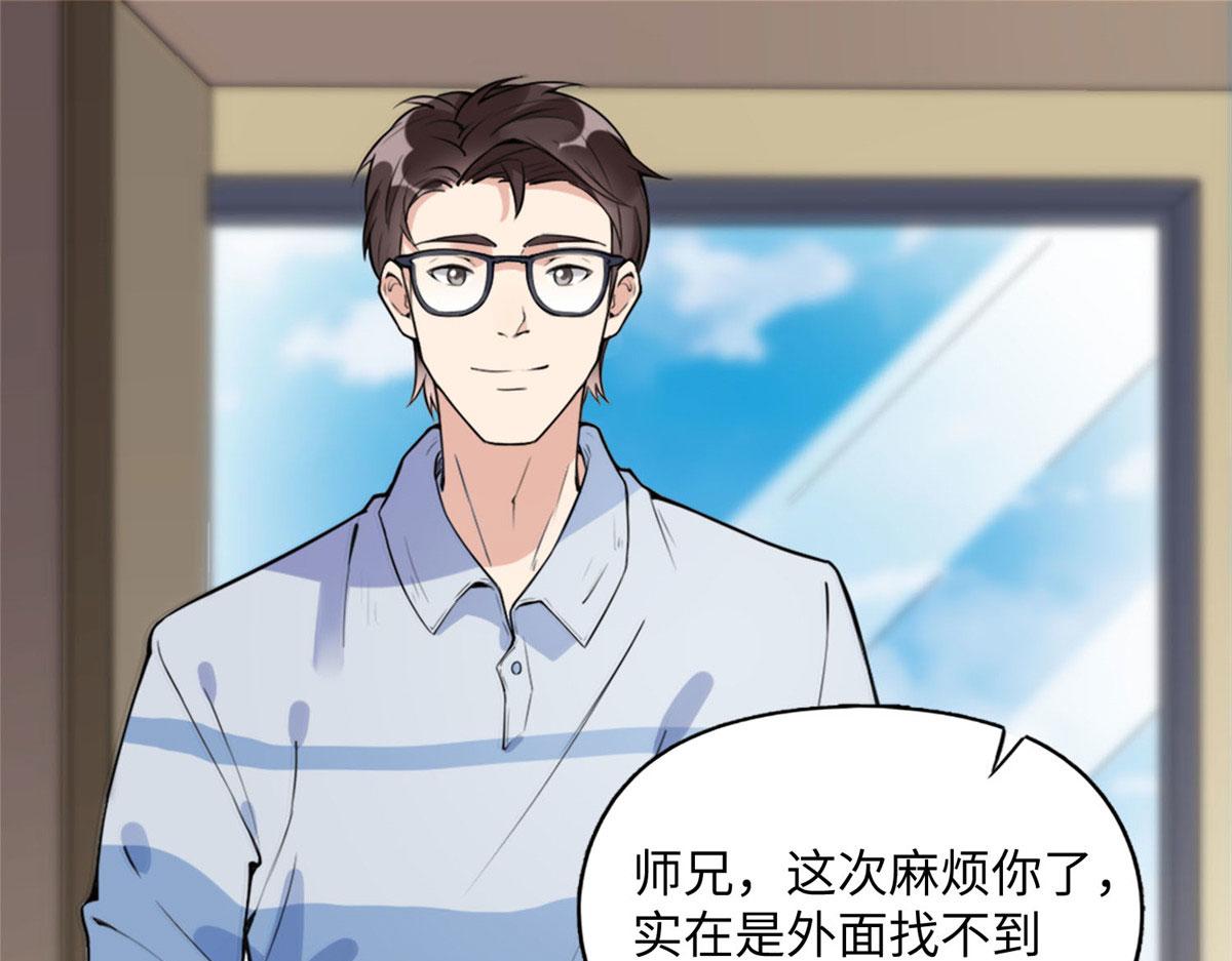 6 黑科大赛(1/3)-第6话