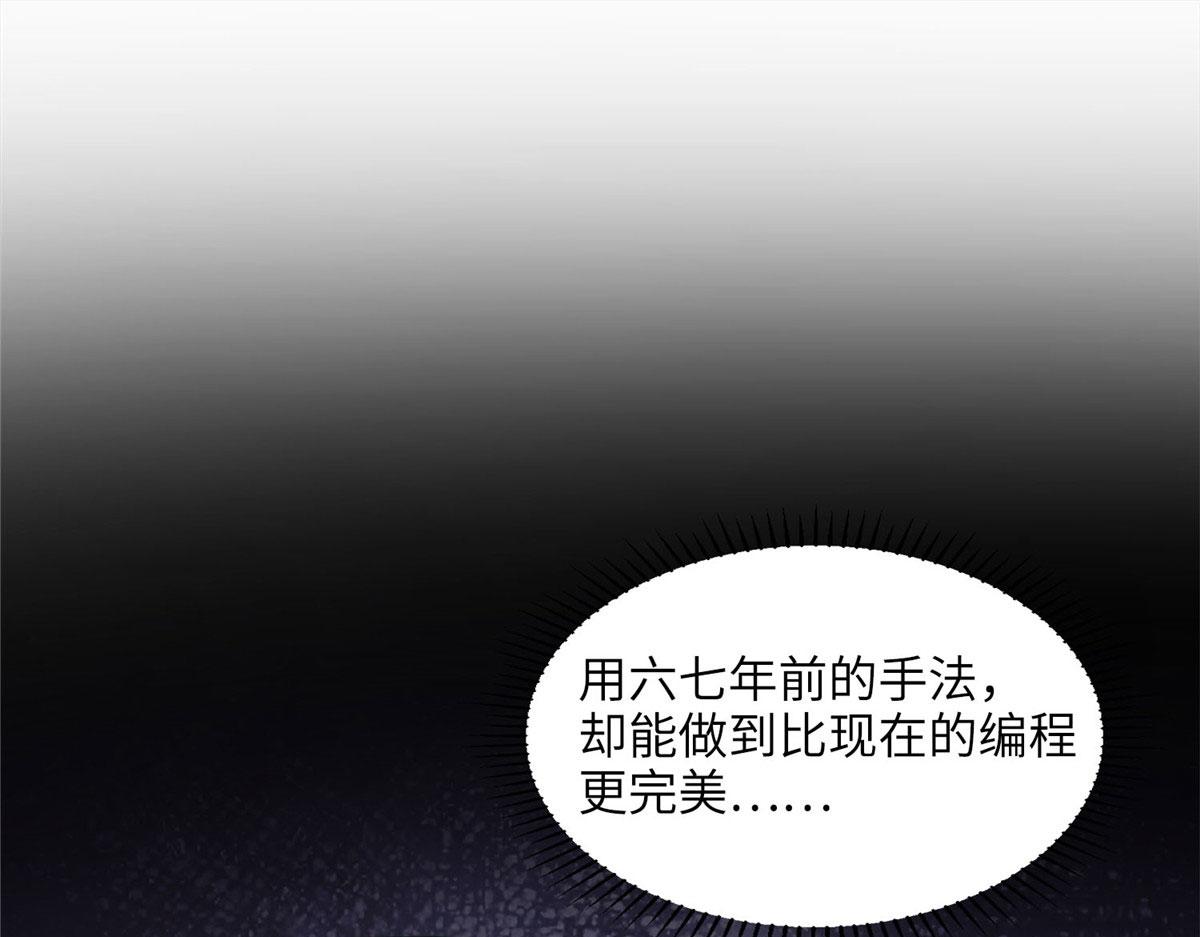 6 黑科大赛(1/3)-第6话