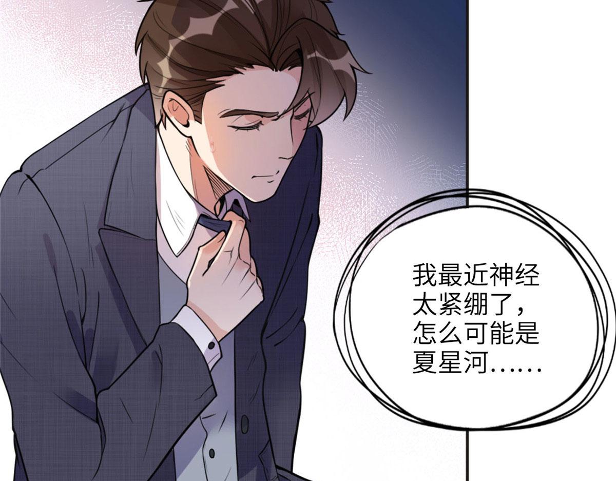 6 黑科大赛(1/3)-第6话