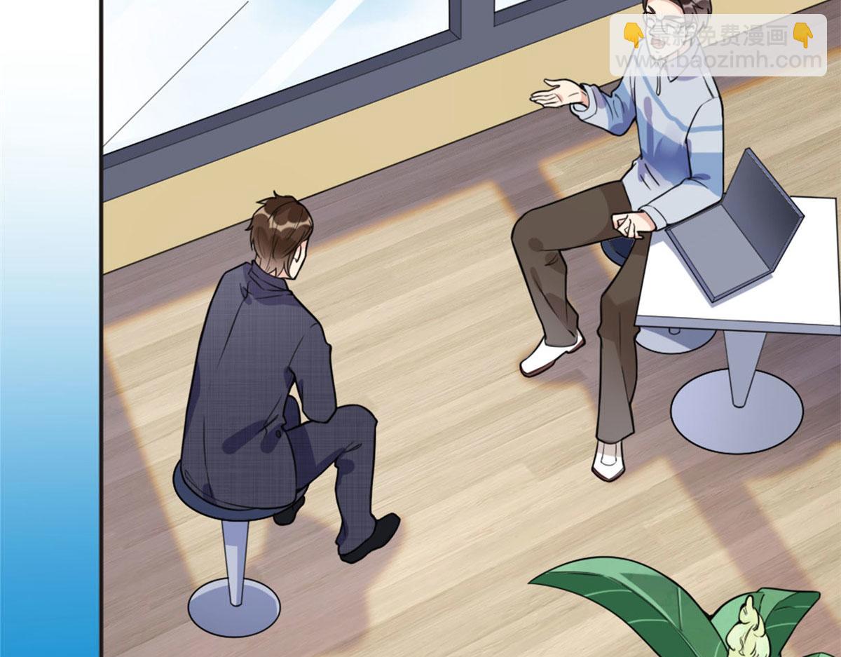 6 黑科大赛(1/3)-第6话