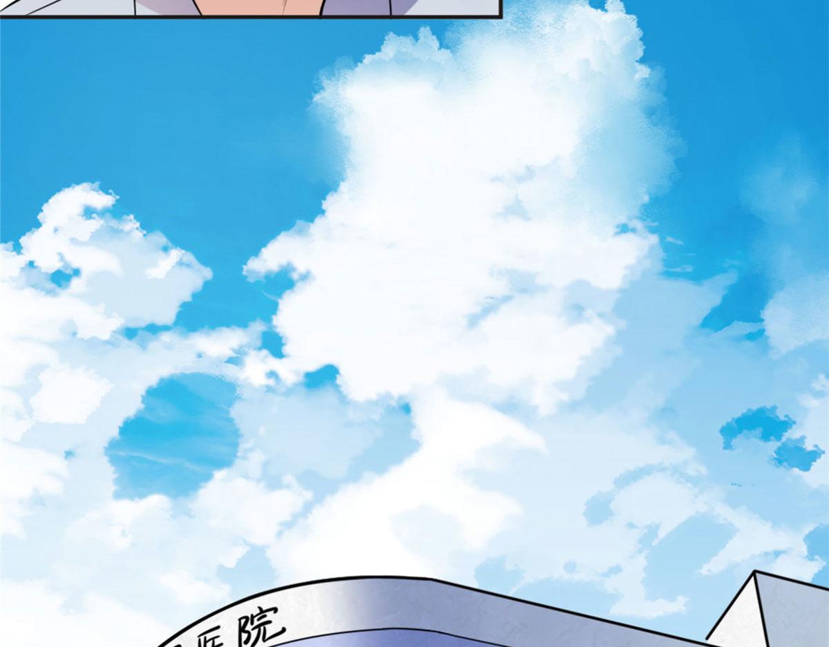 6 黑科大赛(1/3)-第6话