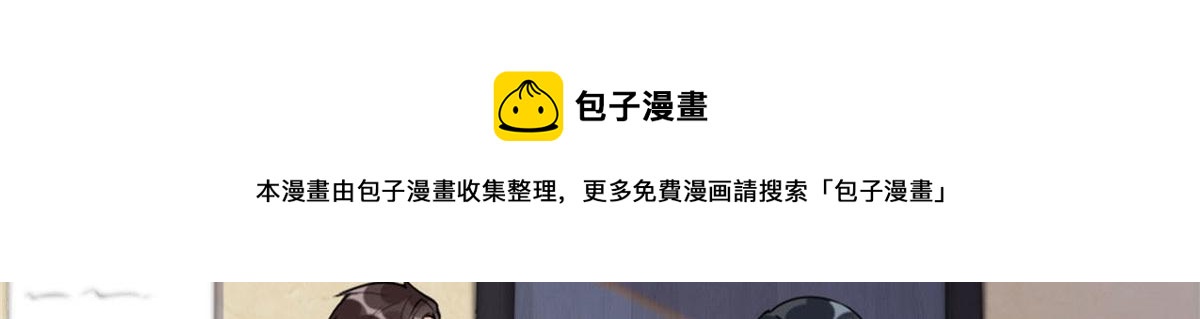 6 黑科大赛(1/3)-第6话