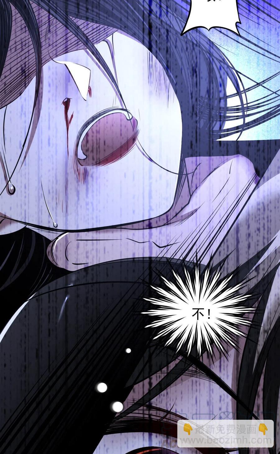 罪兽九十九话-第94话