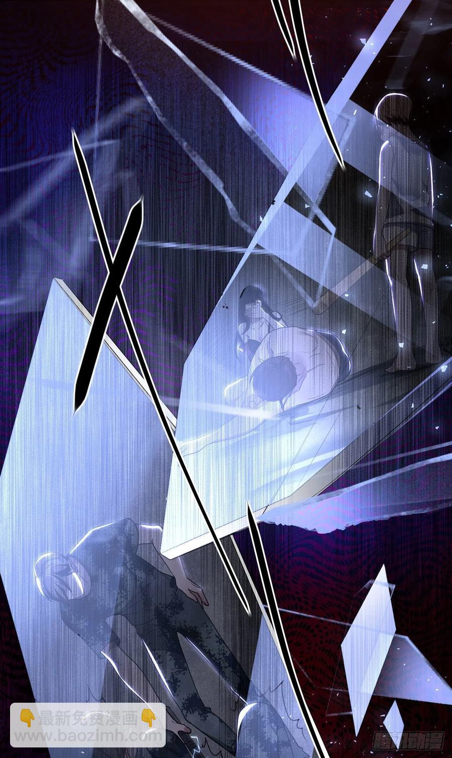 罪兽九十九话-第94话