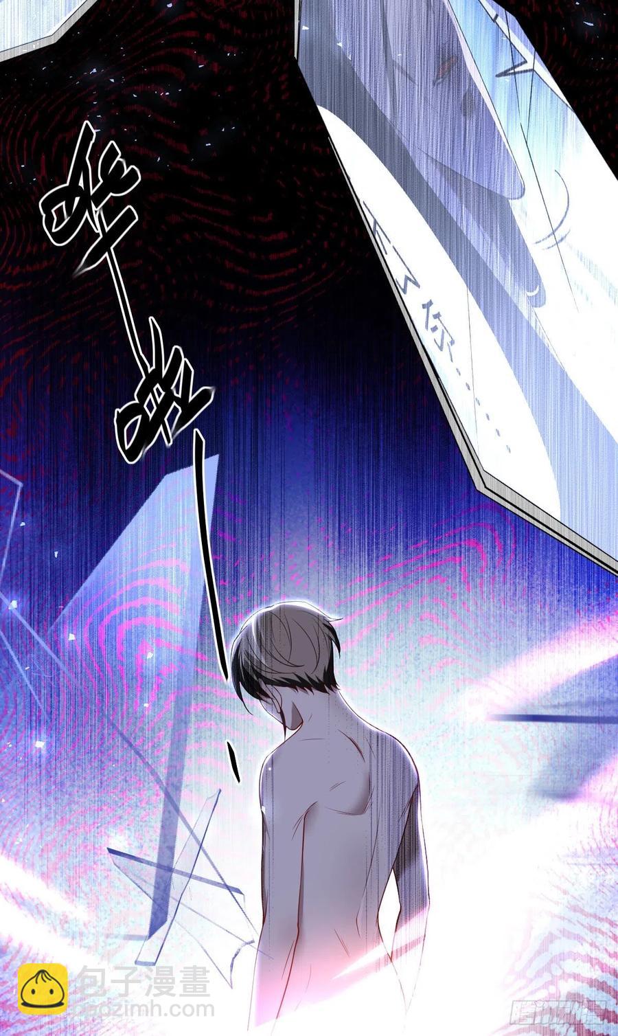 罪兽九十九话-第94话