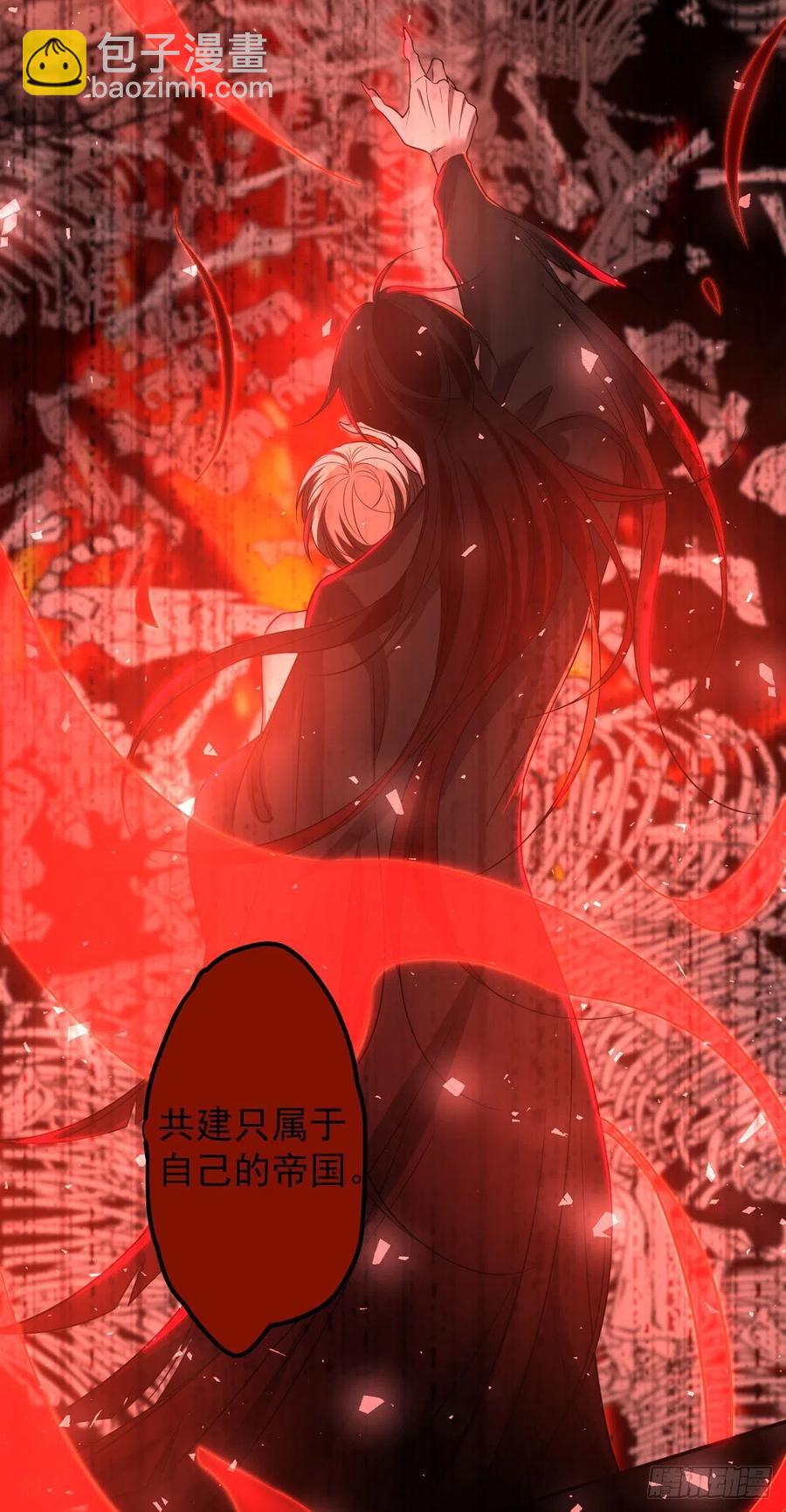 罪兽九十九话-第94话