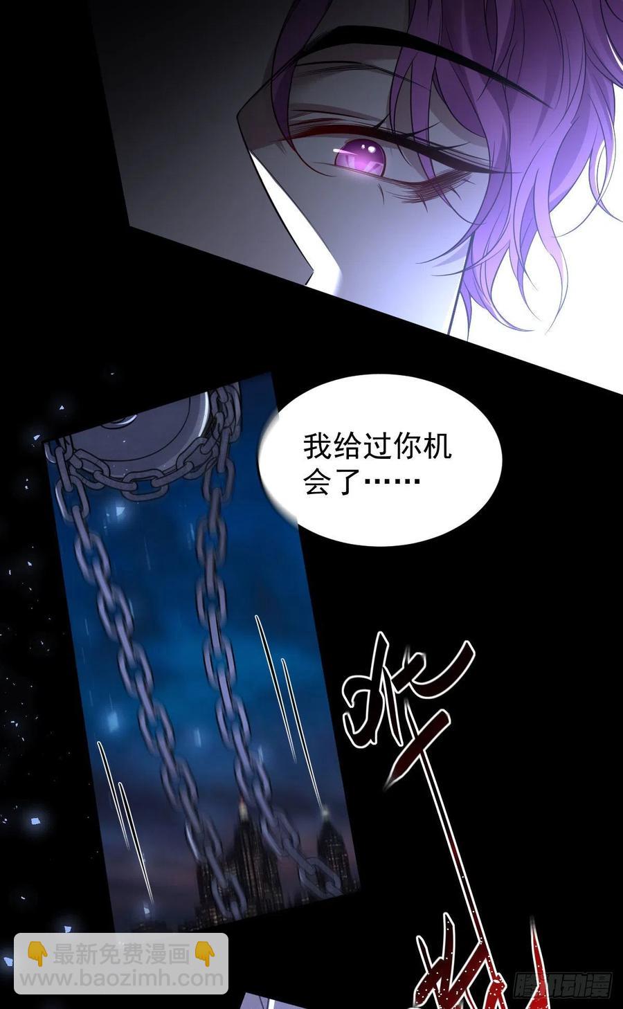 罪兽九十九话-第94话