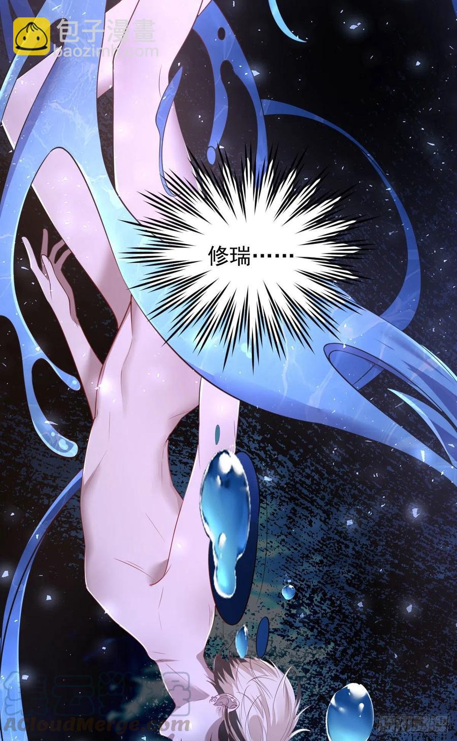 罪兽九十九话-第94话