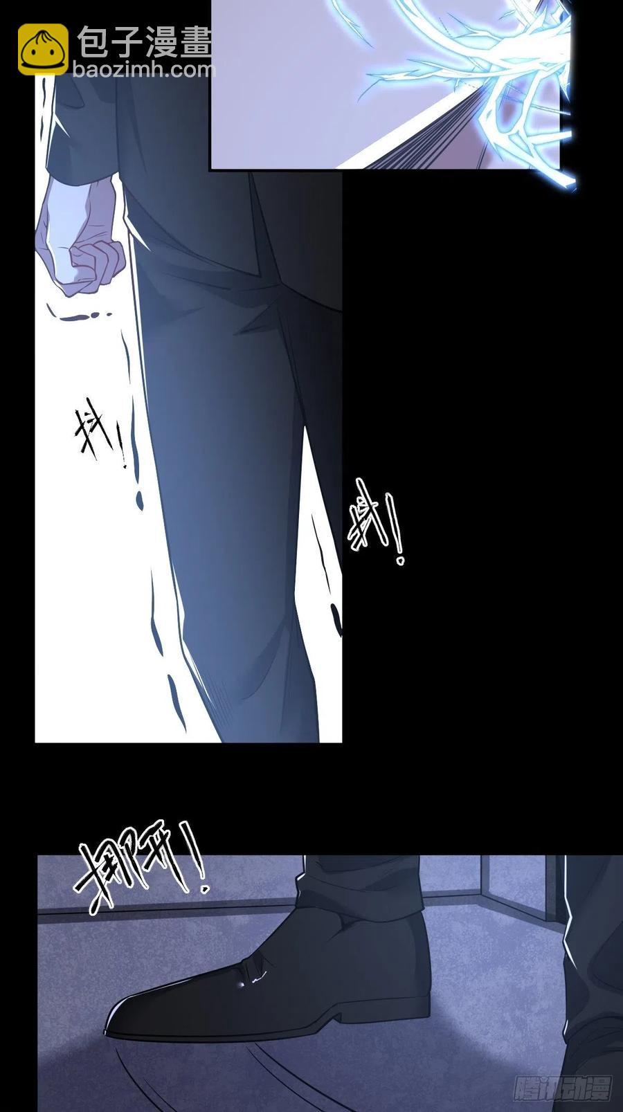 罪兽101话-第96话