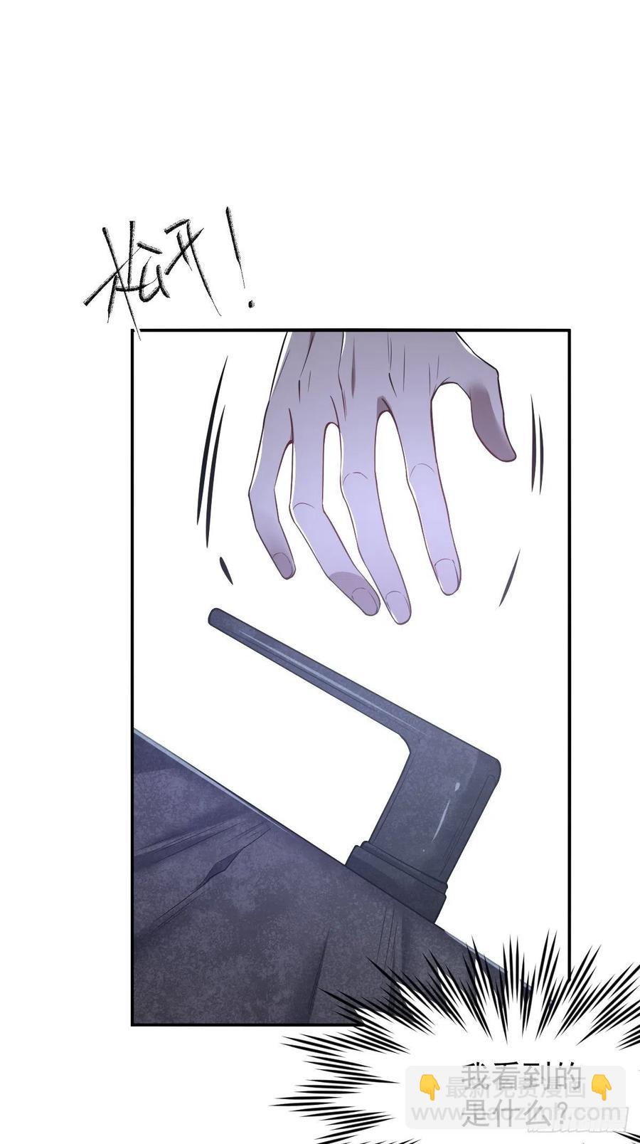 罪兽101话-第96话