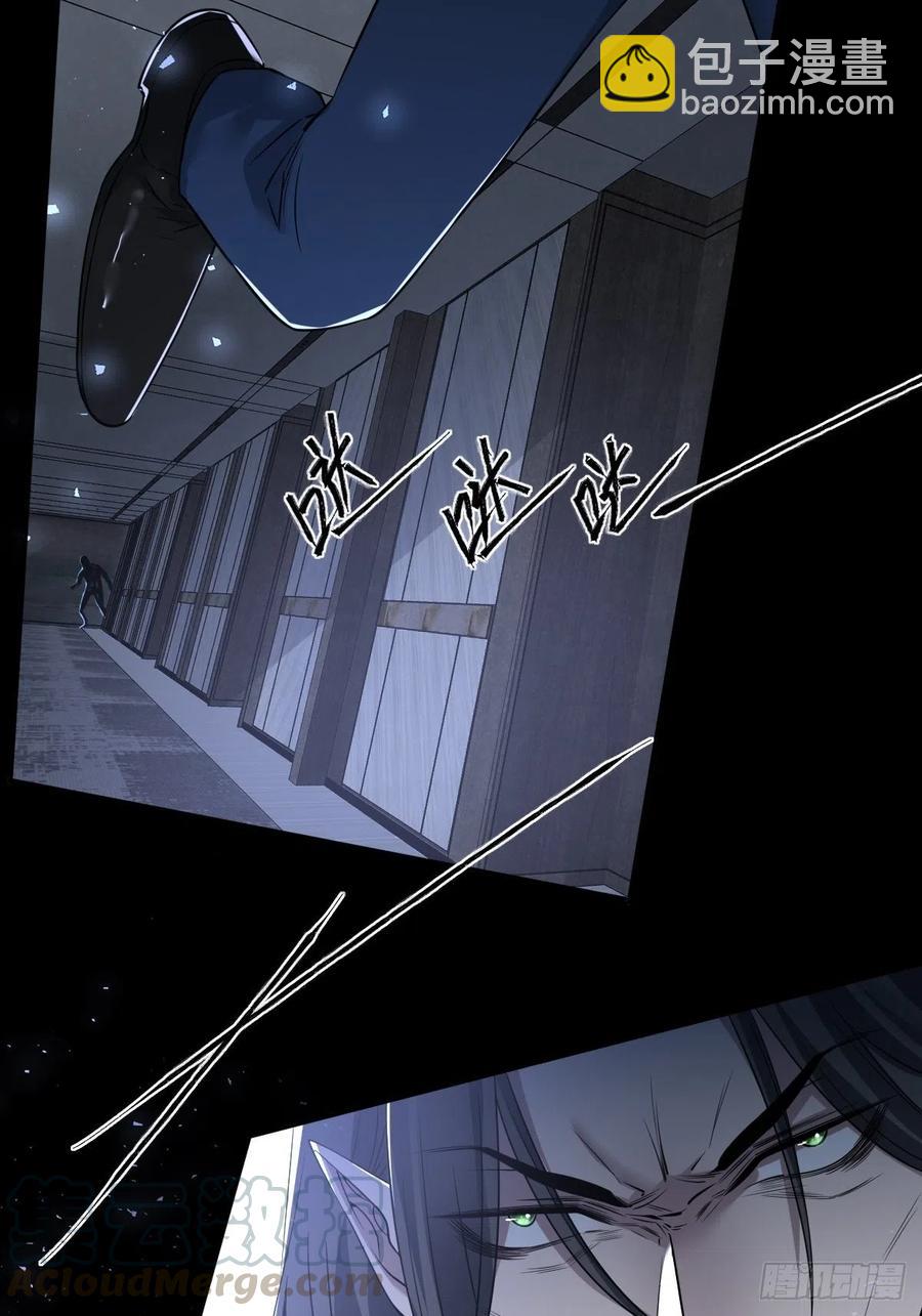 罪兽101话-第96话