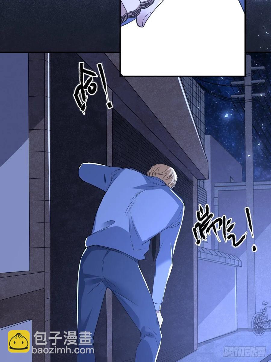 罪兽101话-第96话