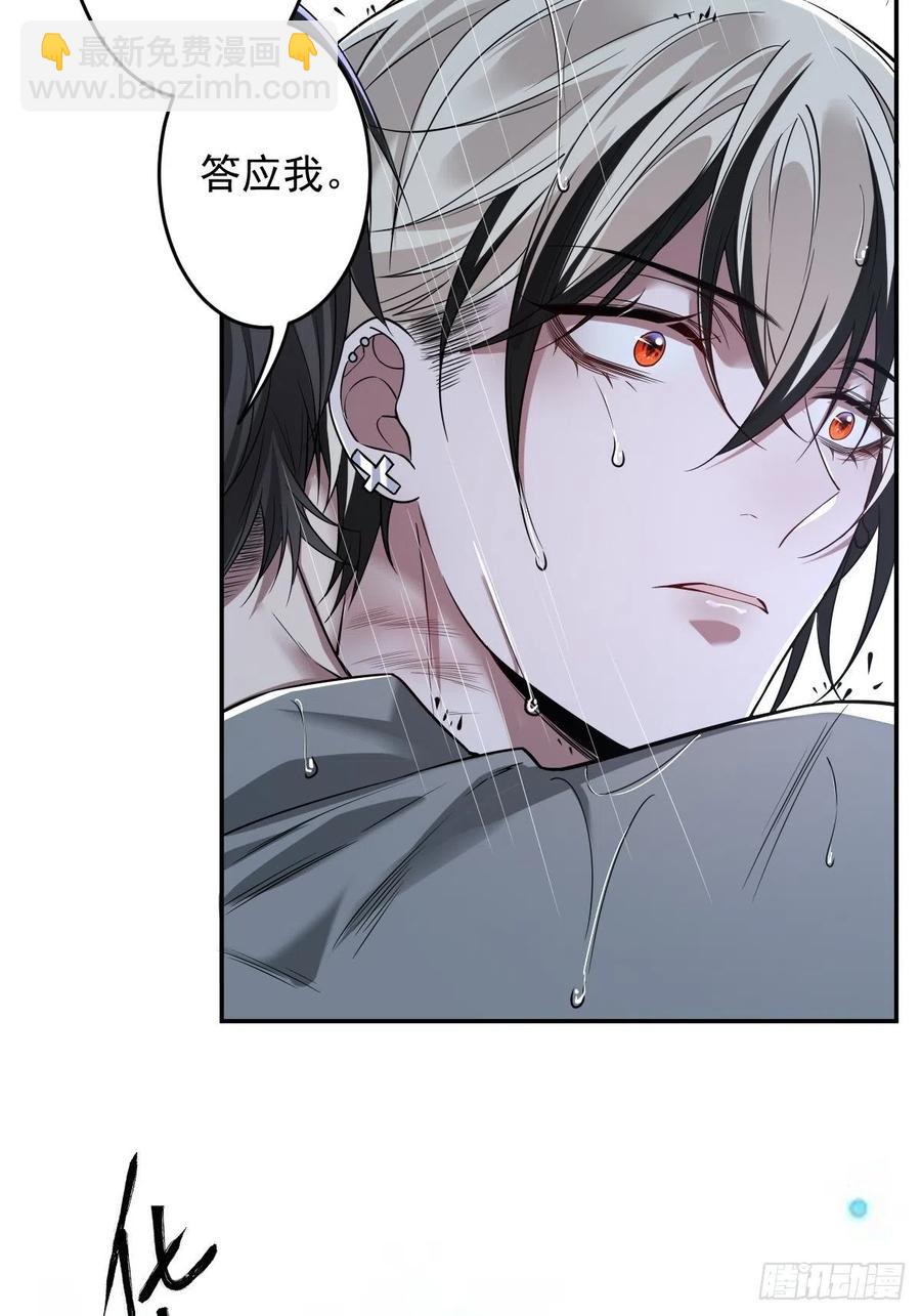 罪兽103话-第98话