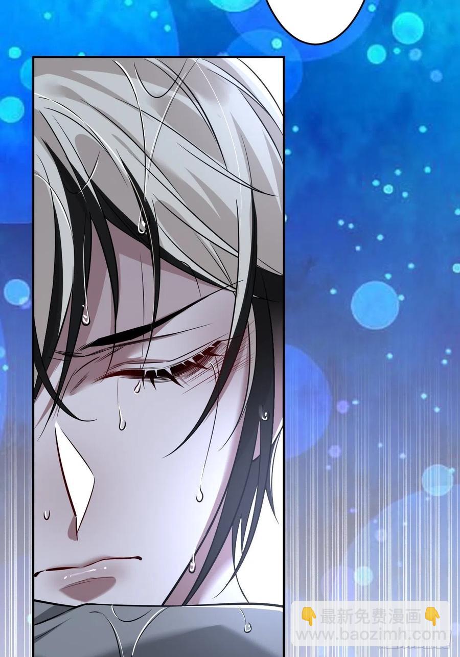 罪兽103话-第98话