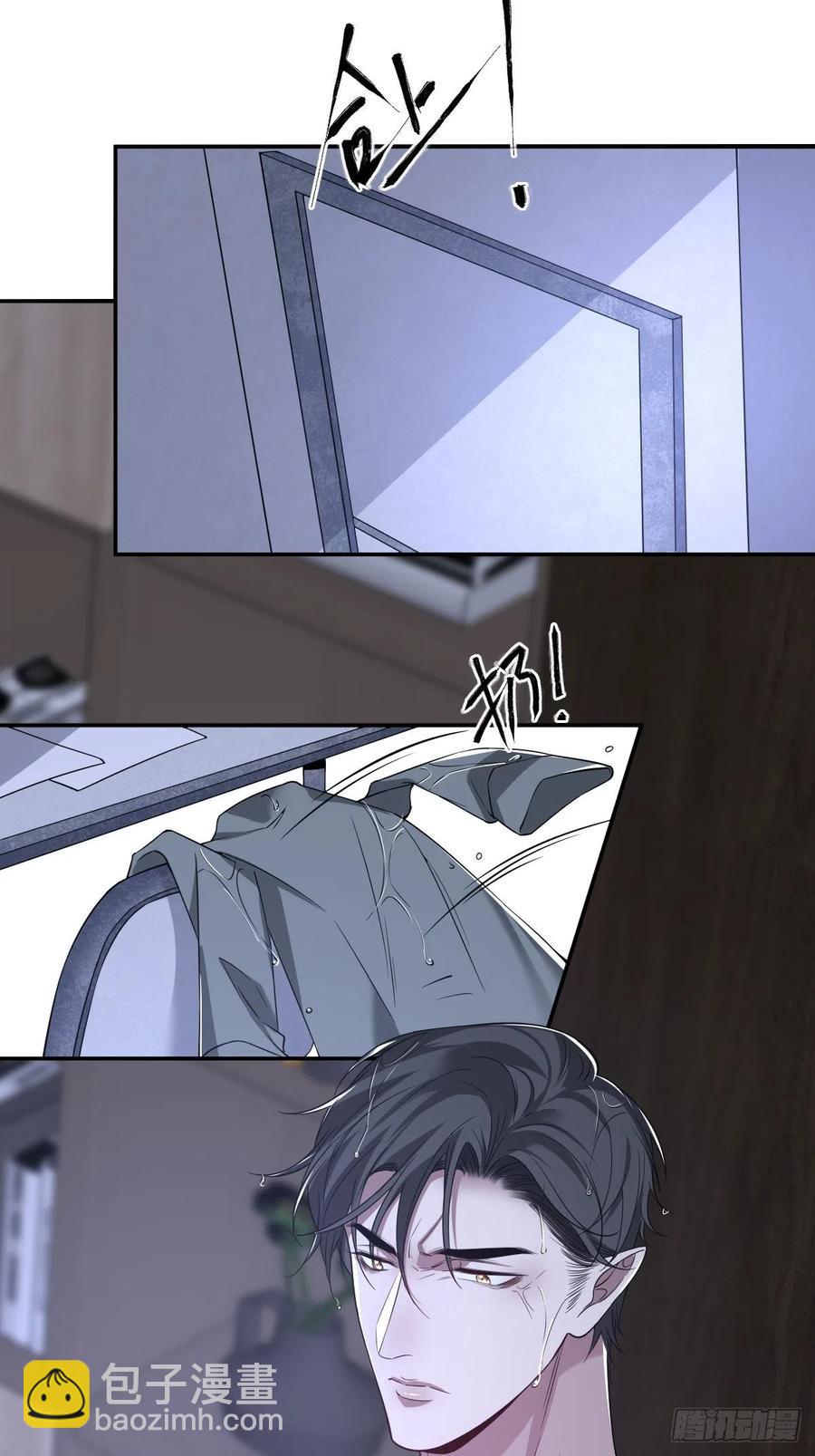 罪兽103话-第98话