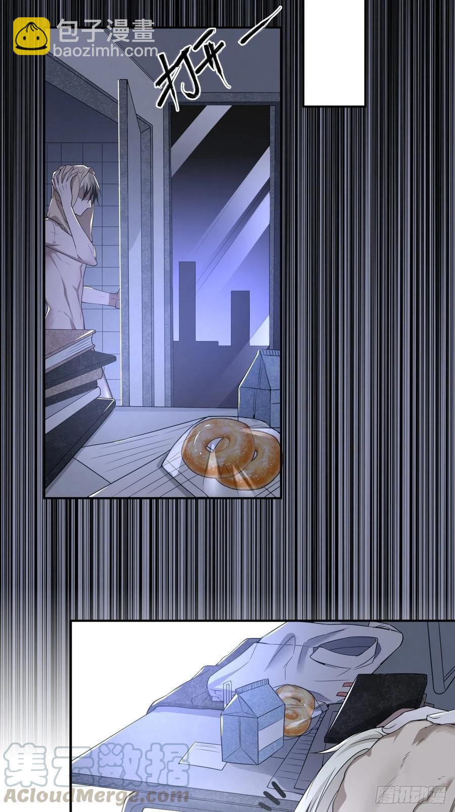 罪兽103话-第98话