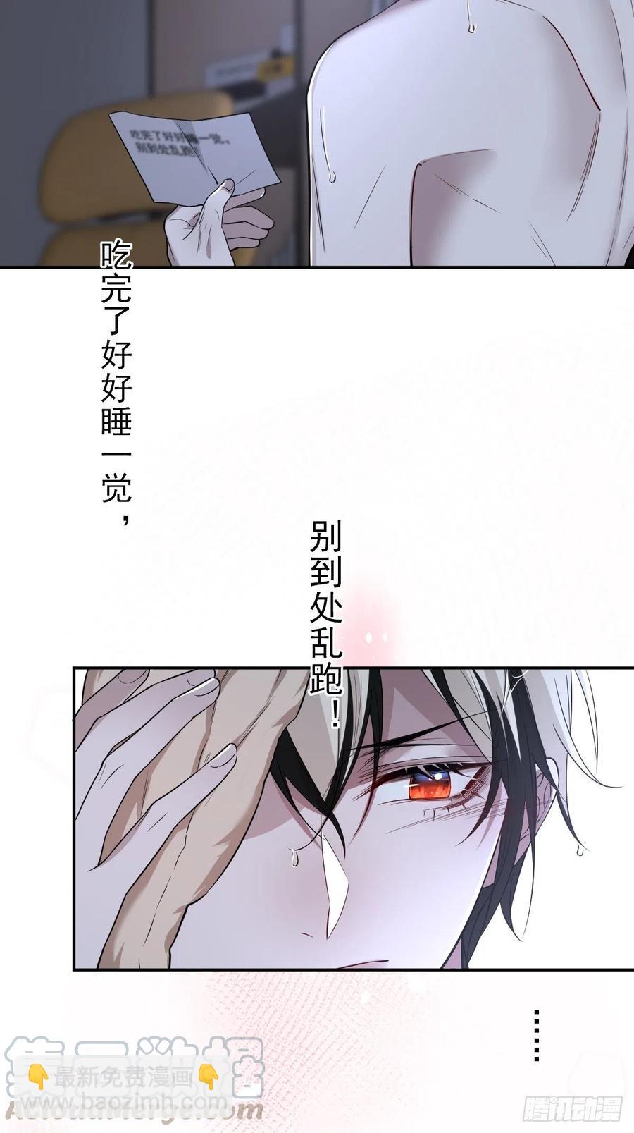 罪兽103话-第98话