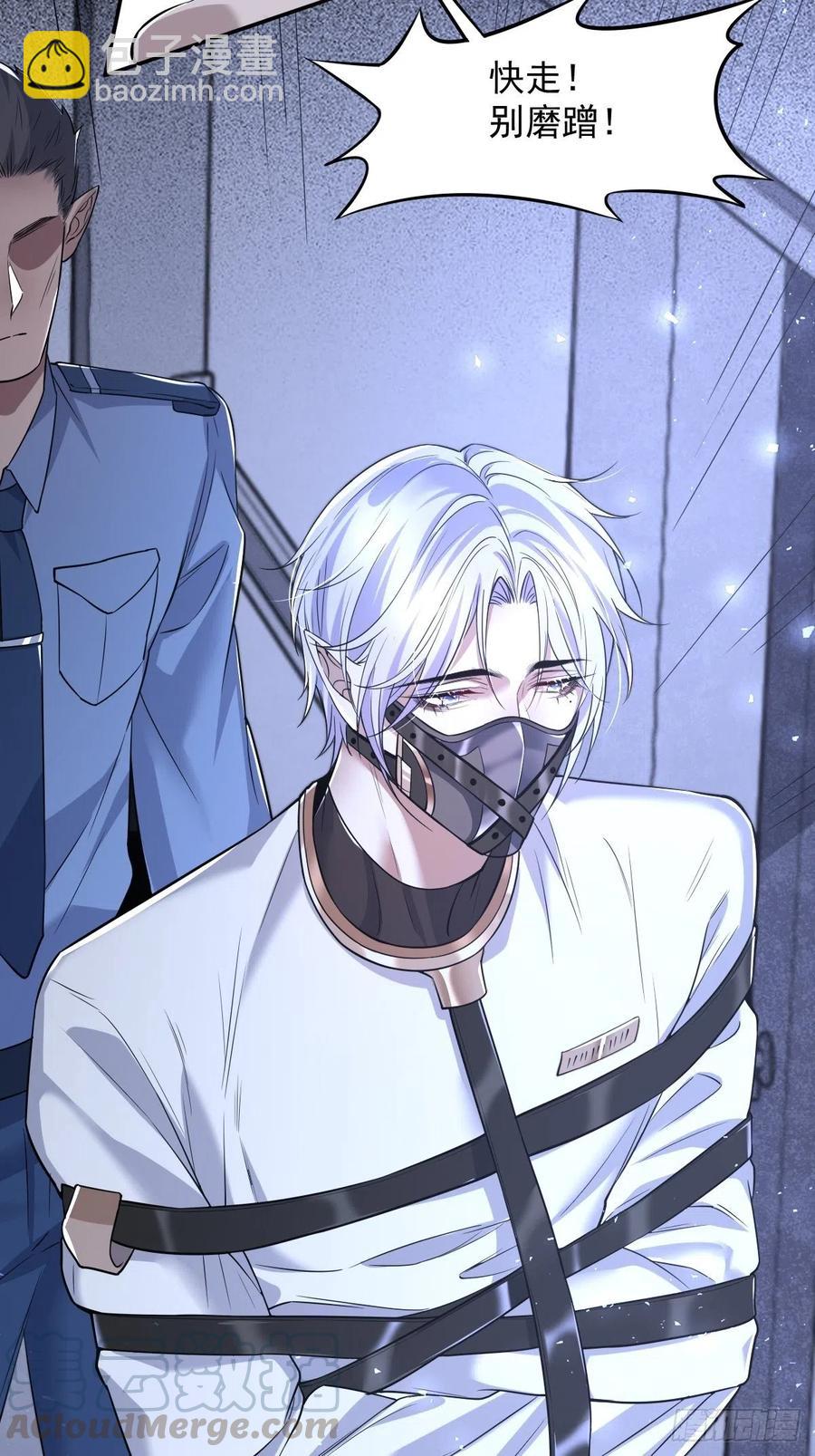 罪兽103话-第98话