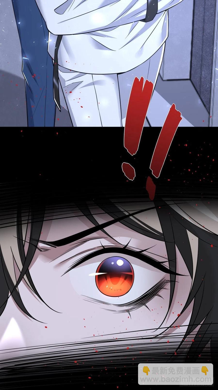 罪兽103话-第98话