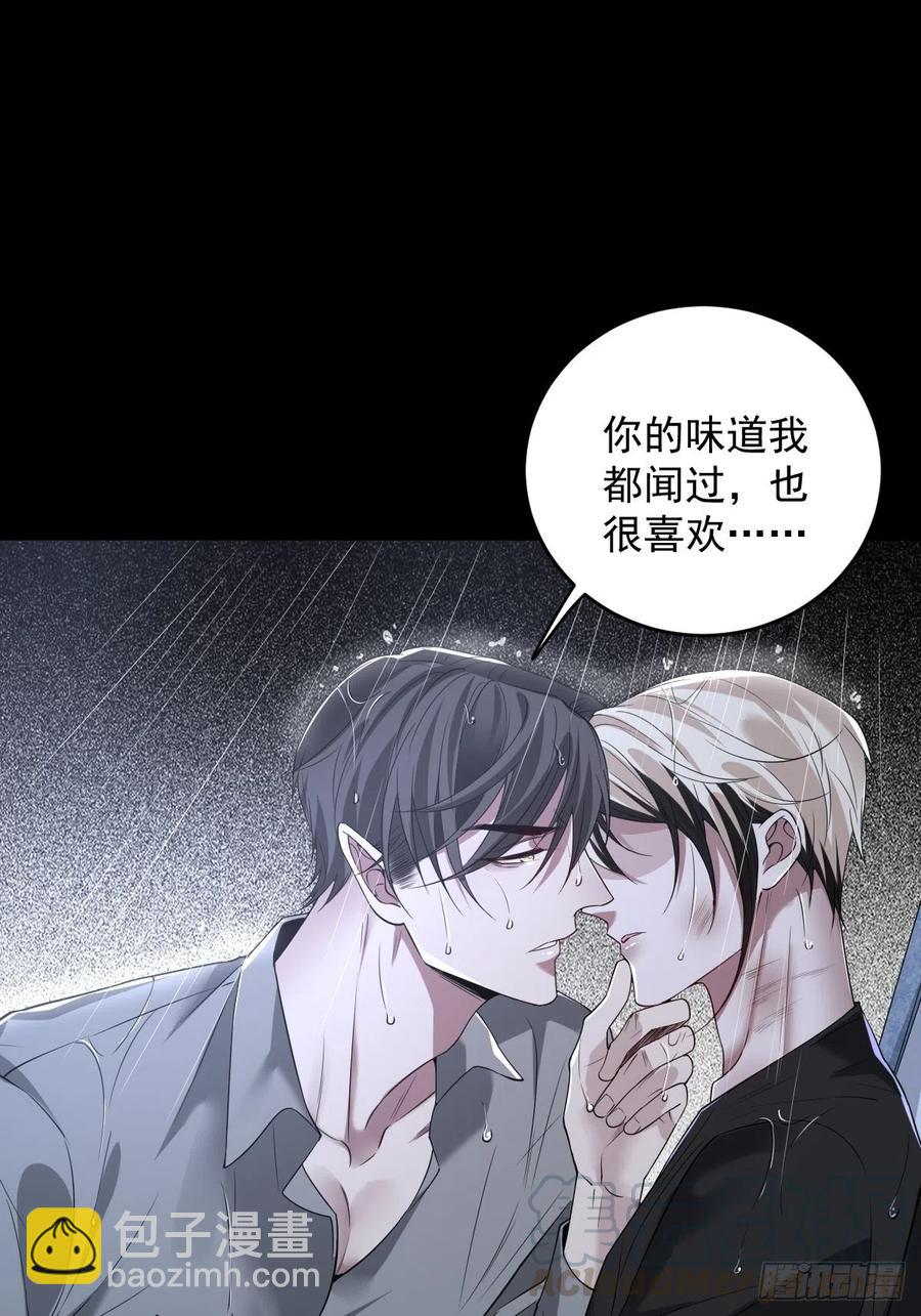 罪兽103话-第98话