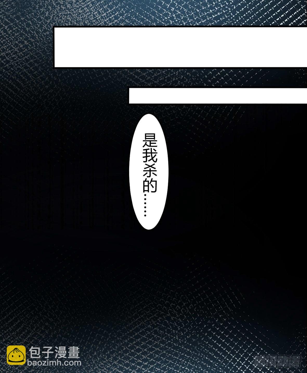 罪兽十二-第12话