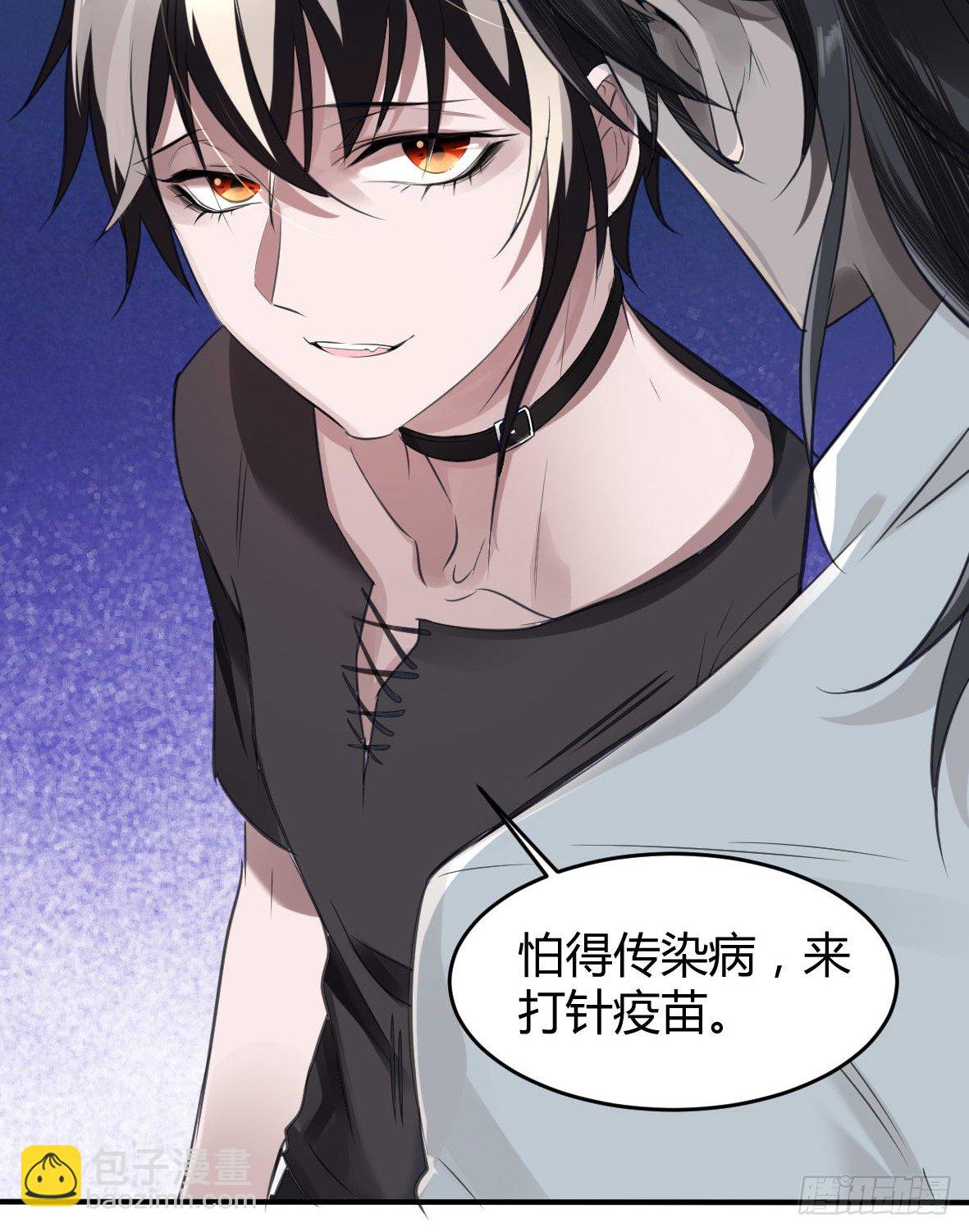 罪兽十二-第12话