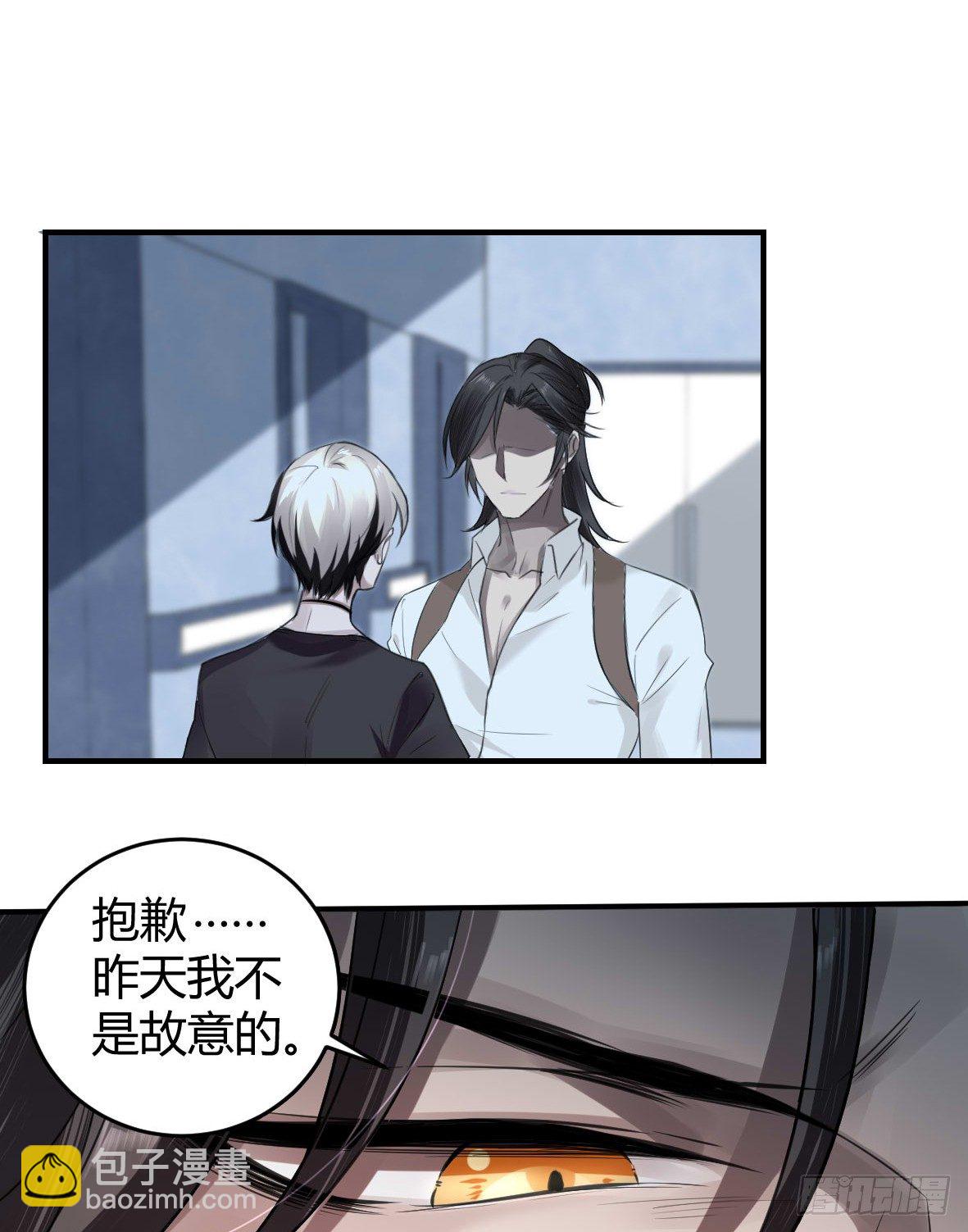 罪兽十二-第12话