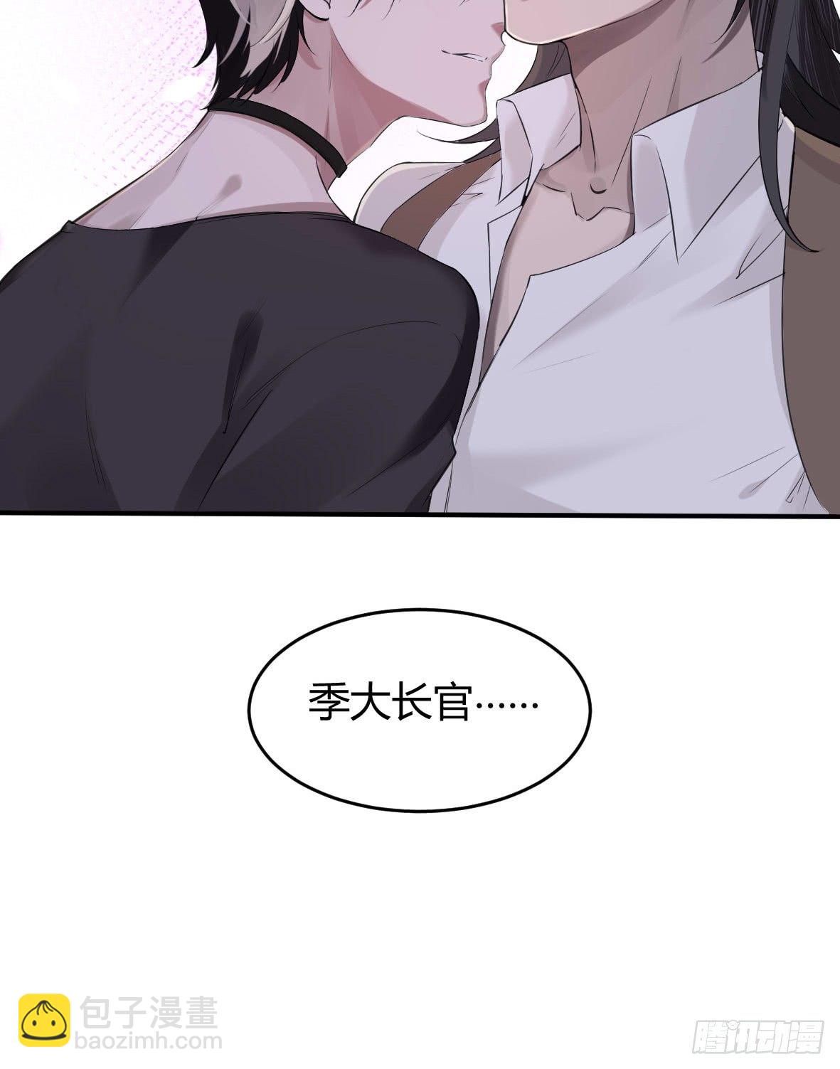 罪兽十二-第12话