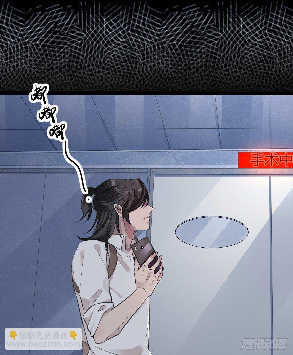 罪兽十二-第12话