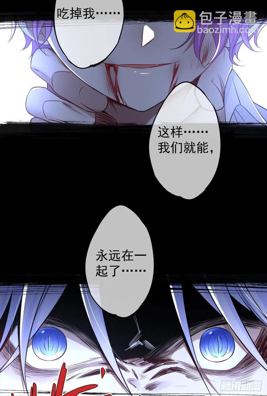 罪兽107话-第82话