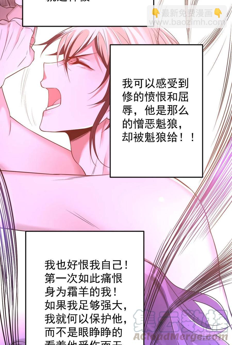 罪兽107话-第82话