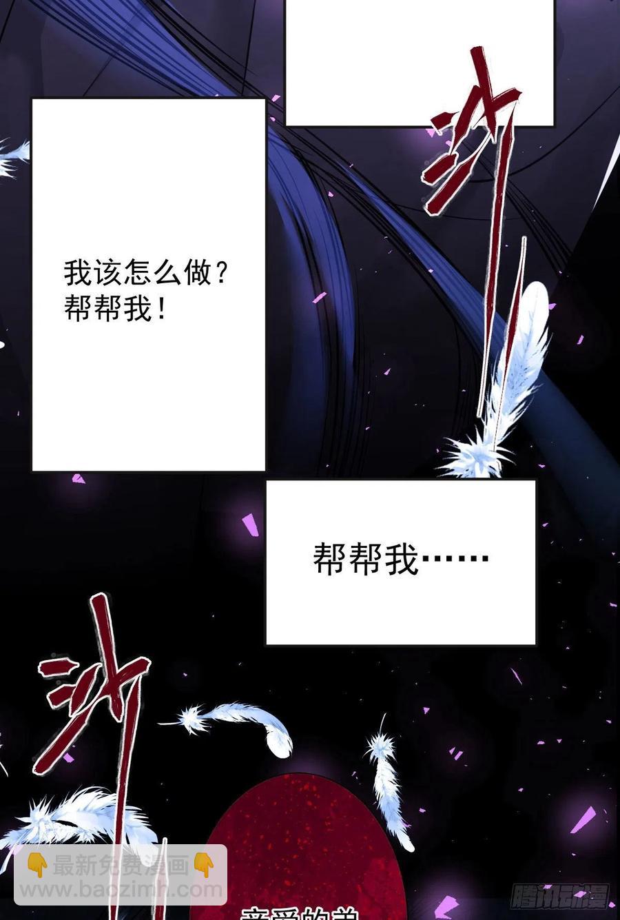 罪兽107话-第82话