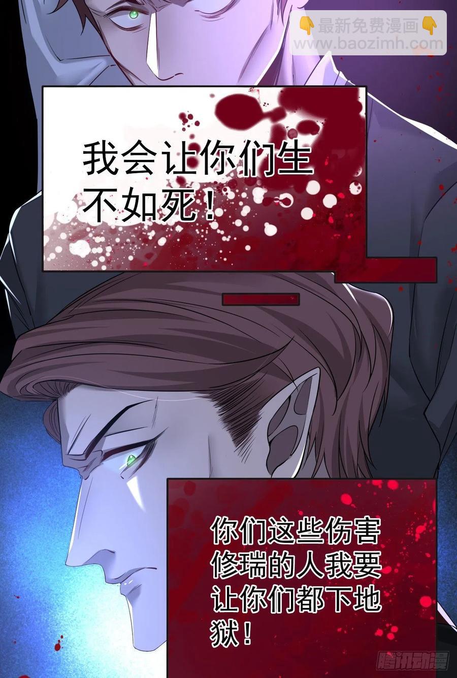 罪兽107话-第82话