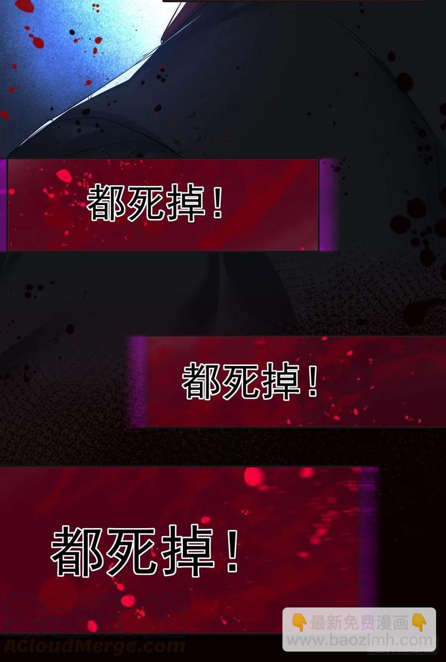 罪兽107话-第82话