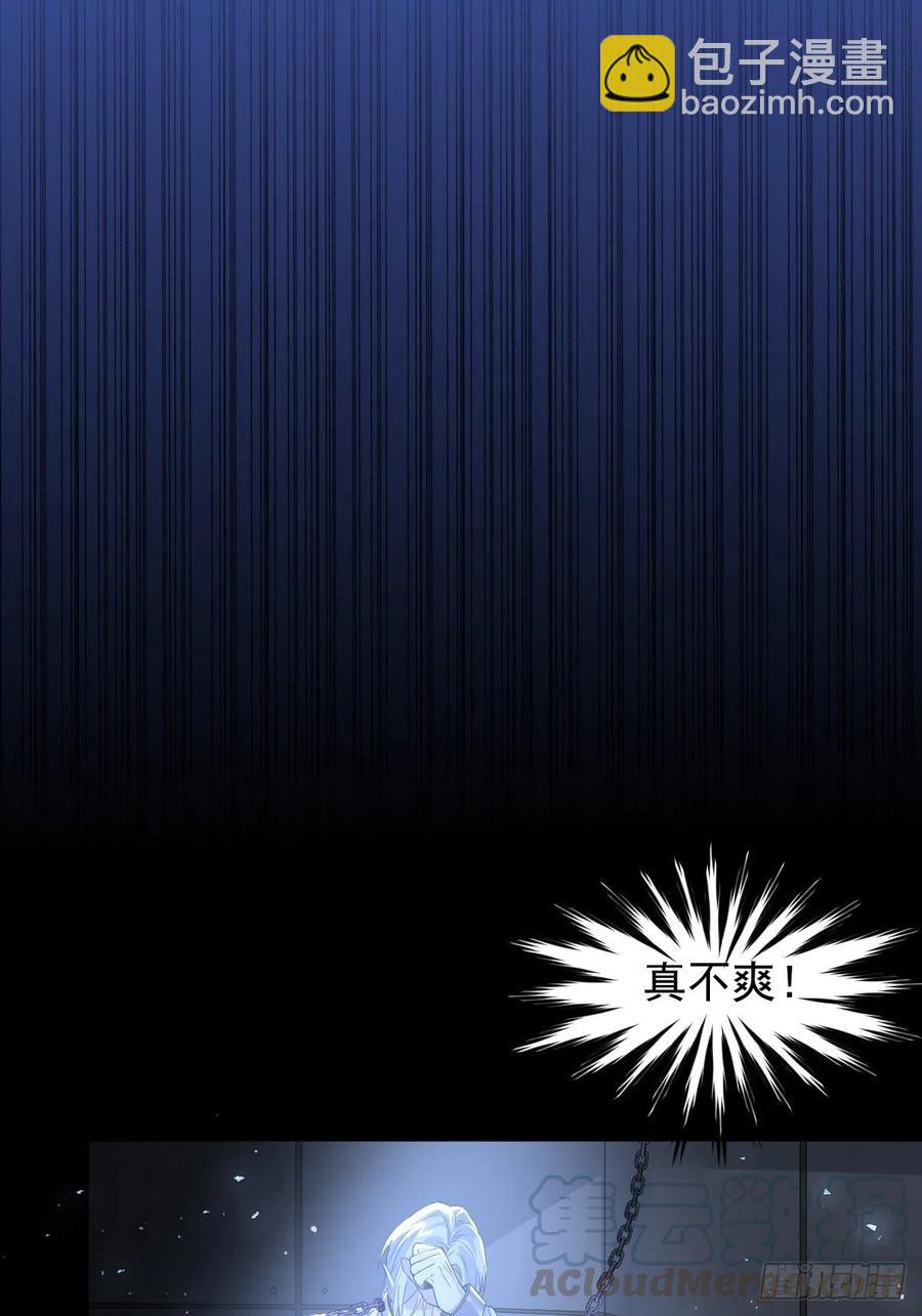 罪兽109话-第100话