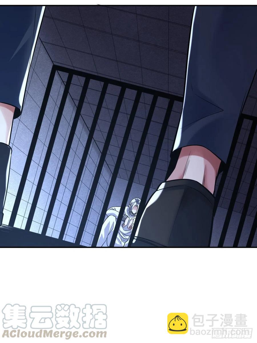 罪兽113话(1/2)-第104话