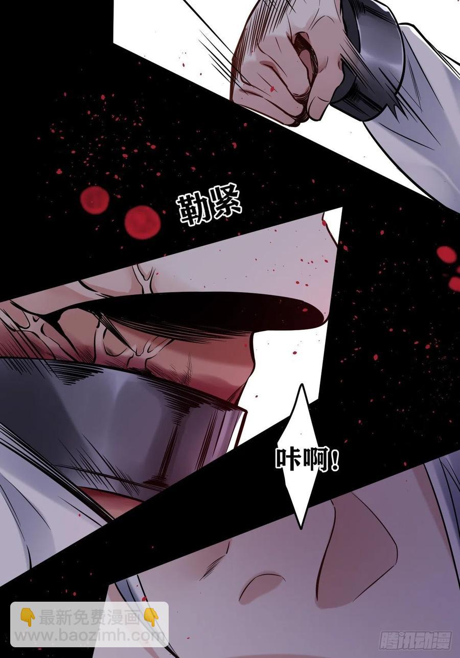 罪兽113话(1/2)-第104话