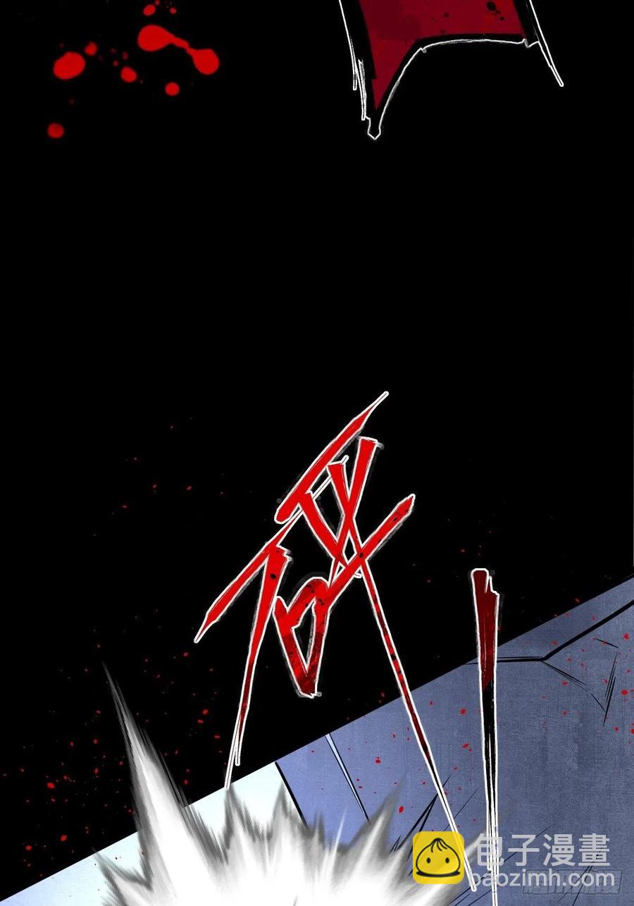 罪兽113话(1/2)-第104话