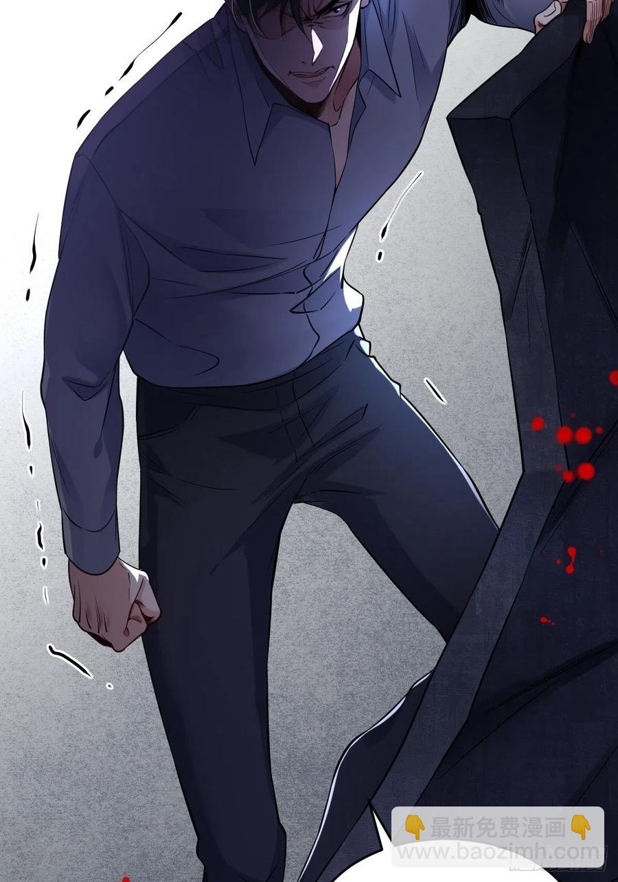 罪兽113话(1/2)-第104话