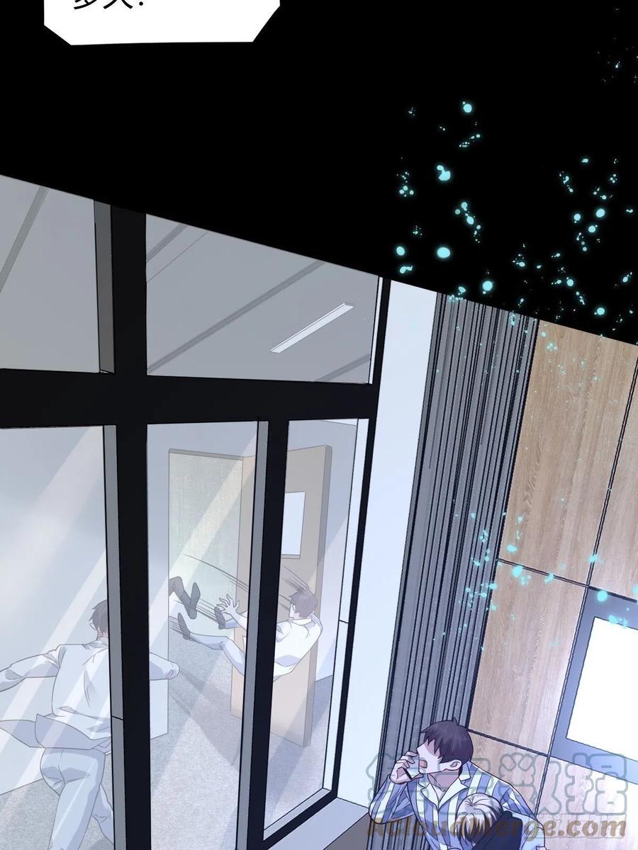 罪兽115话-第106话