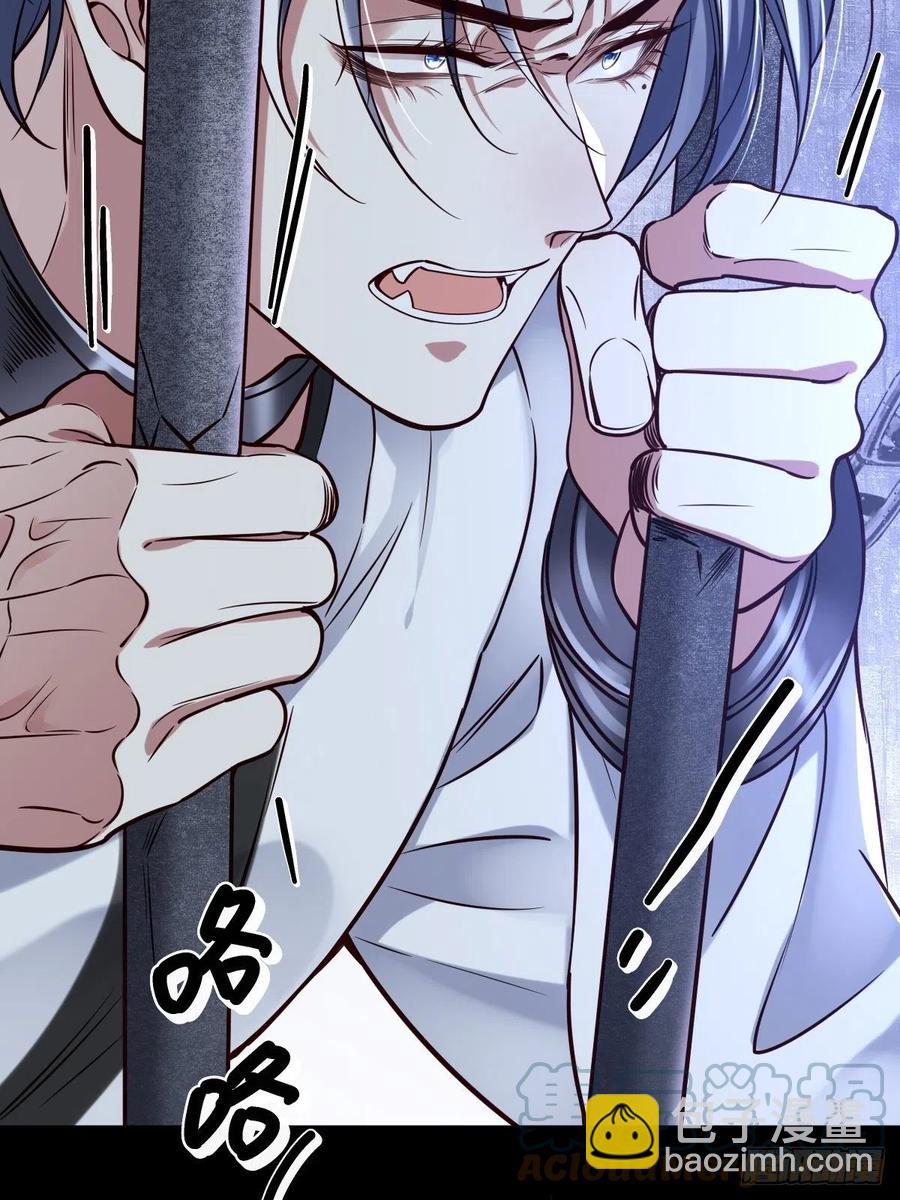 罪兽115话-第106话