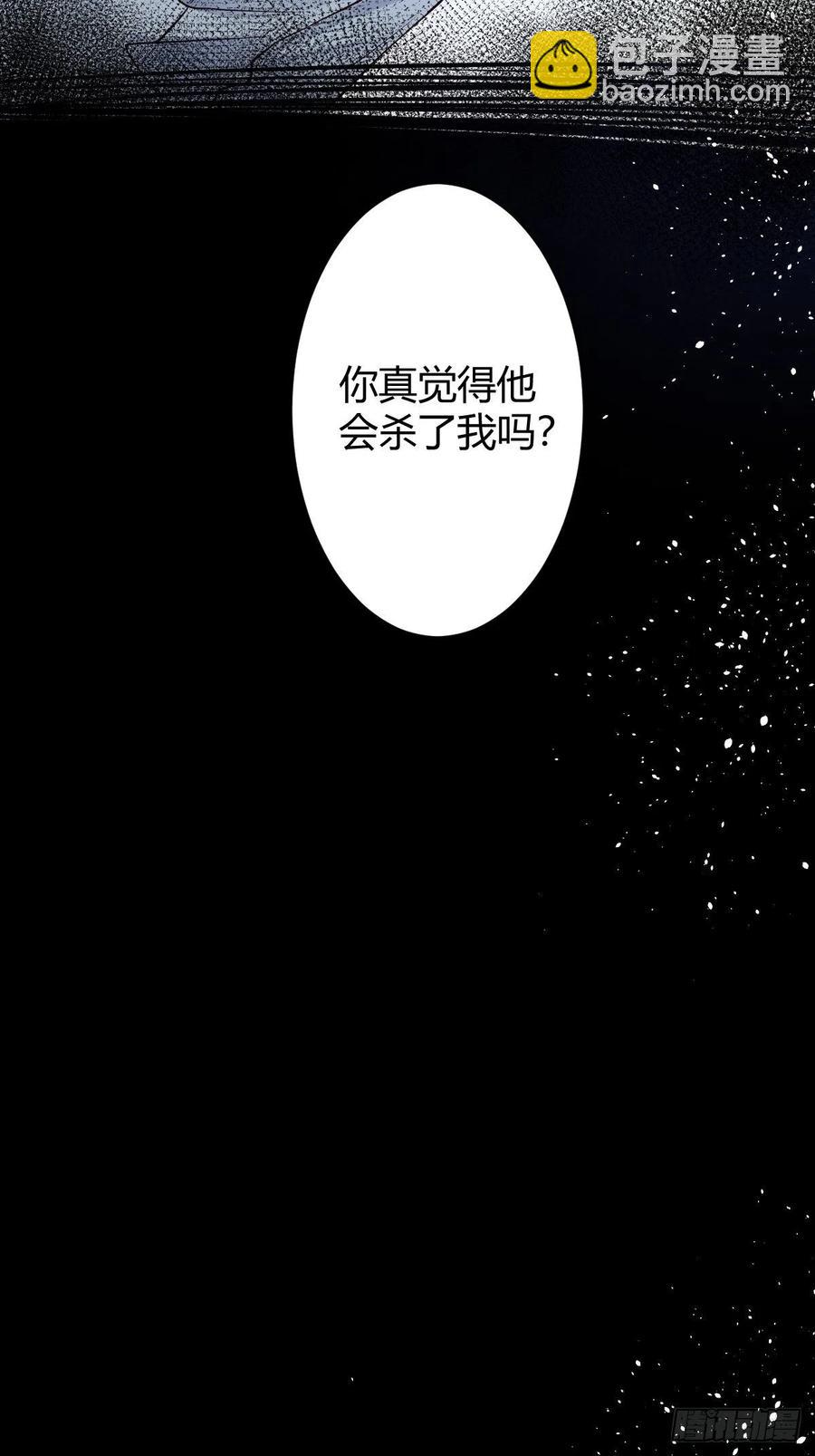 罪兽115话-第106话