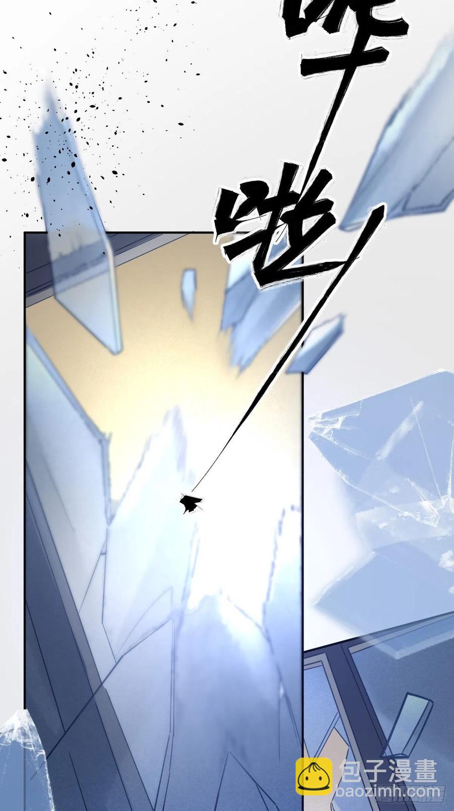 罪兽115话-第106话