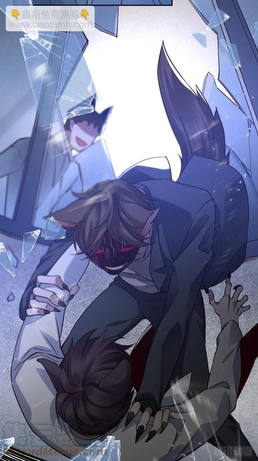 罪兽115话-第106话